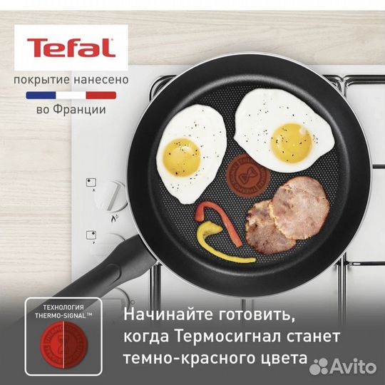 Сковорода Tefal Current 24 см