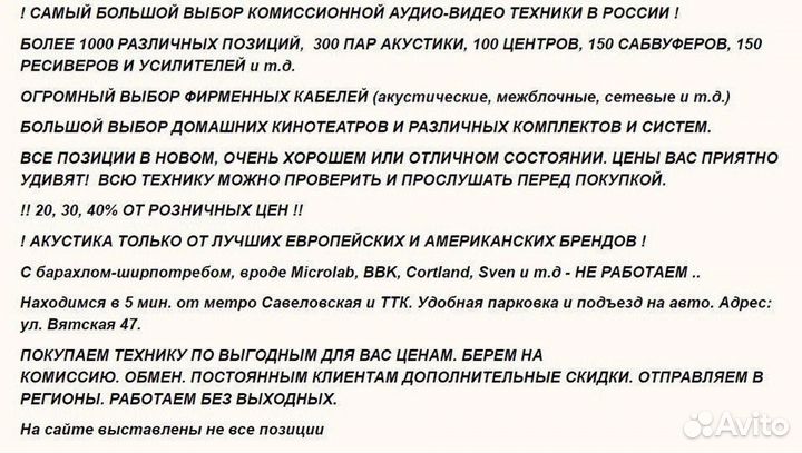 Denon AVR-1603 Japan черный ресивер