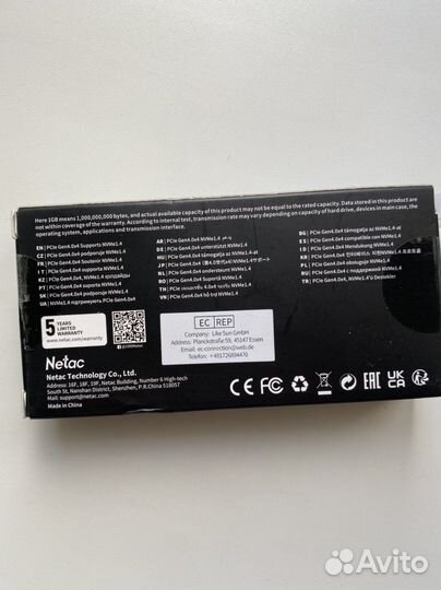 Жесткий диск 1 тб