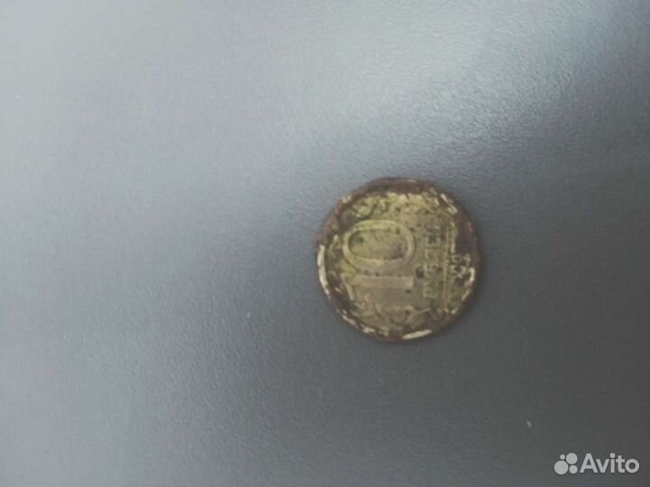 10рублей 1992 года