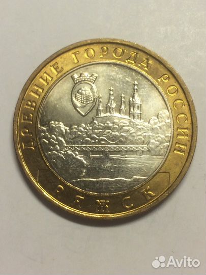 10 рублей биметалл Ряжск 2004 год