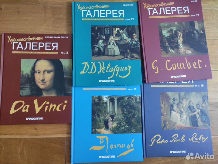 Книги Художественная галерея