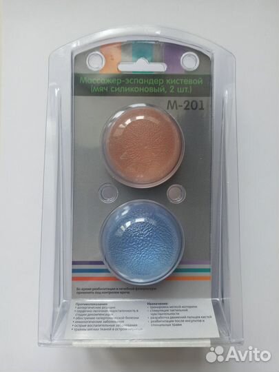 Массажер-эспандер кистевой М-201