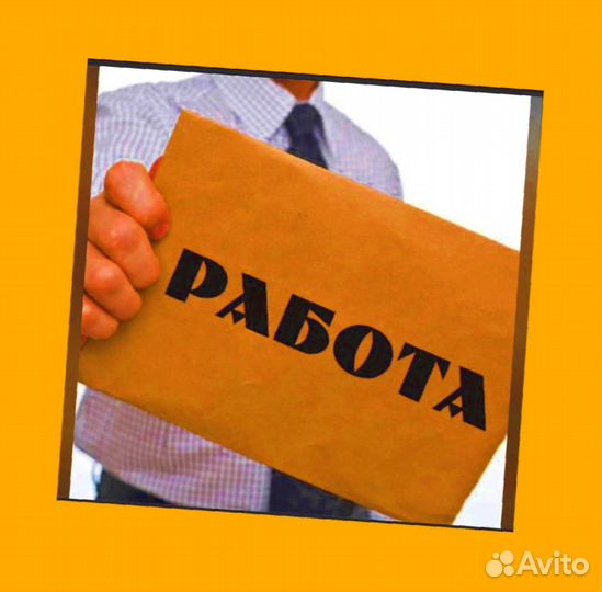 Оператор производственной линии вахтой Жилье/Еда