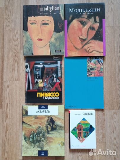 Редкие альбомы по живописи 2