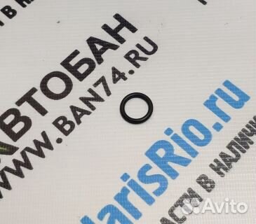 Кольцо уплотнительное трубки тонкой корпуса маслоо