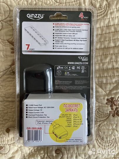 Usb хаб с питанием