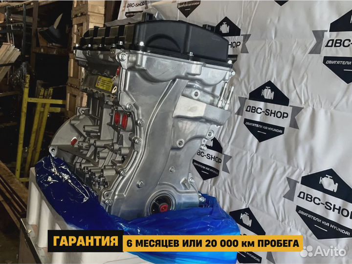 Двс G4FD Hyundai Elantra 1.6L