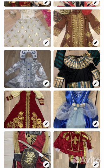 Прокат карнавальных костюмов