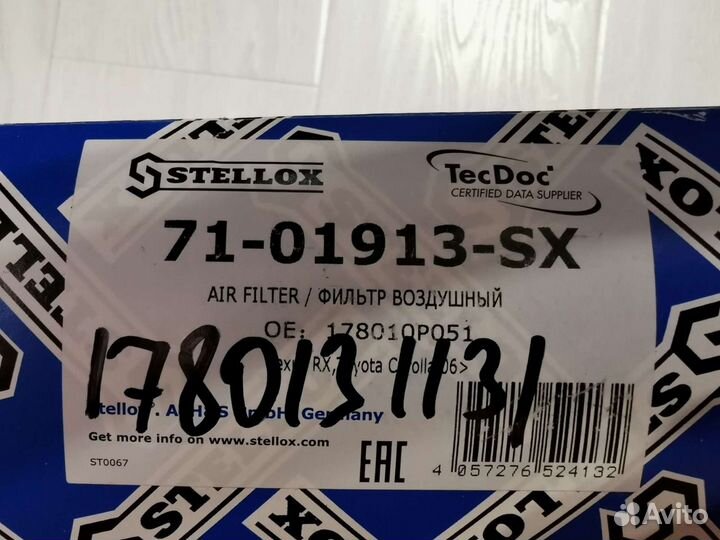 Фильтр воздушный Stellox 71-01913-SX
