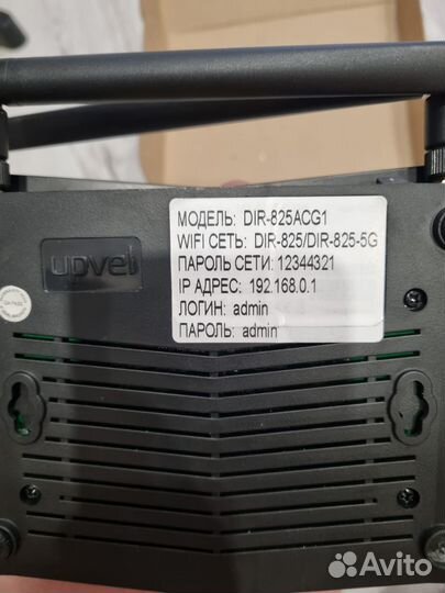 Маршрутизатор Dir 825 acg1