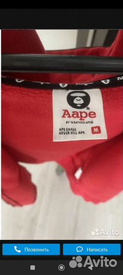 Зип худи aape