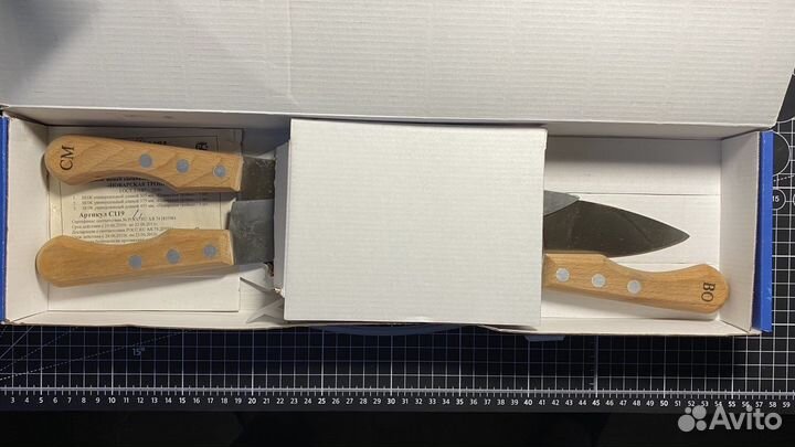 Поварская Тройка