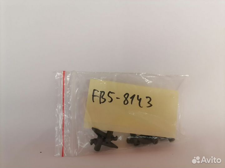 FB5-8143 Отсекатели тефлонового вала для Canon iR