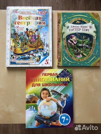 Детские книги