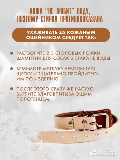 Кожаный ошейник для собак