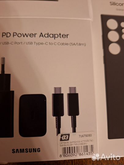 Samsung 5A Кабель