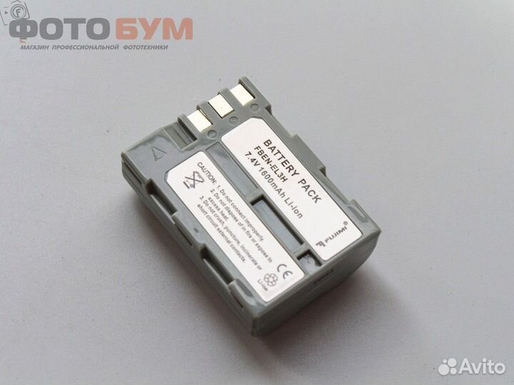 Аккумулятор Fujimi EN-EL3H (Nikon D700/90)