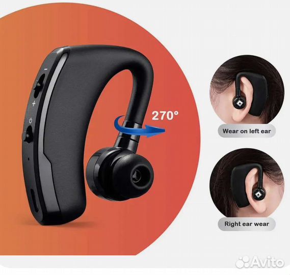 Блютуз гарнитура