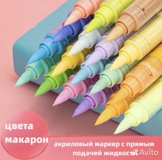 Акриловые маркеры GuangNa macaron color