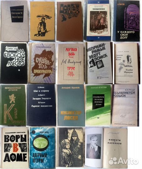 Советские книги