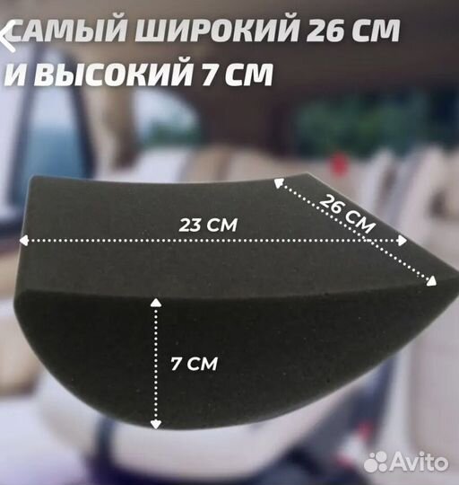 Вкладыш в автолюльку