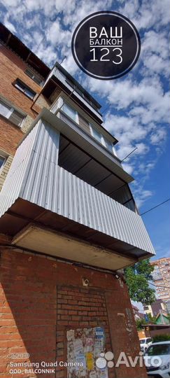 Остекление террас/Гарантия 5 лет