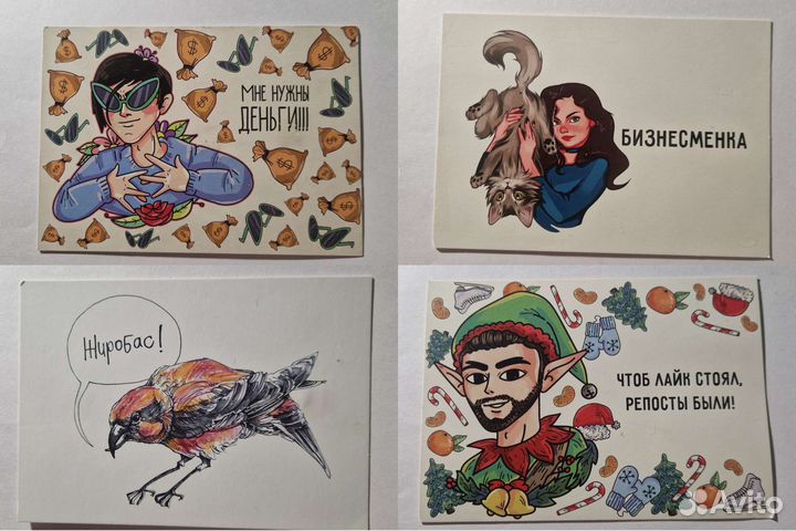 Мамкупи: открытки, автографы