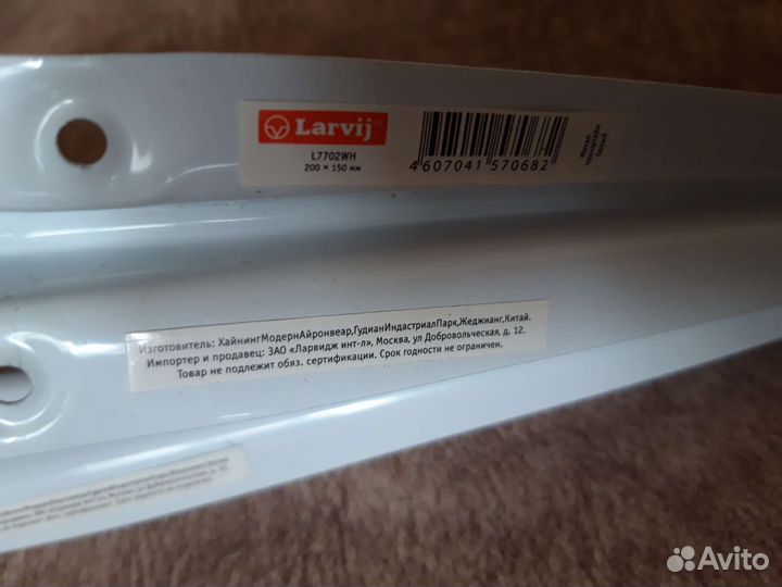 Уголки для полок, 4 штуки