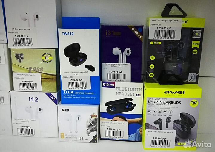 Беспроводные наушники