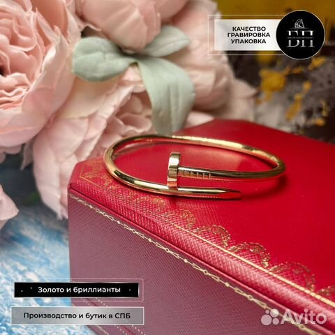 ？？？ Золотой браслет Cartier CA-39737 купить в Москве по низкой цене