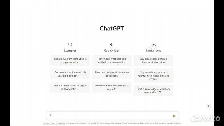 Chat GPT 4 Plus оплата подписки OреnAI