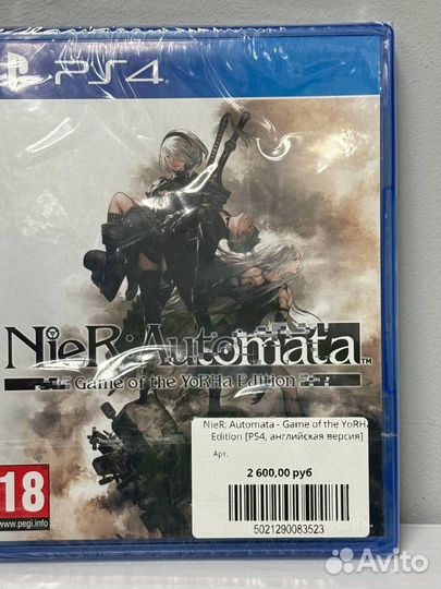 NieR: Automata - Game of the YoRHa Edition PS4, ан