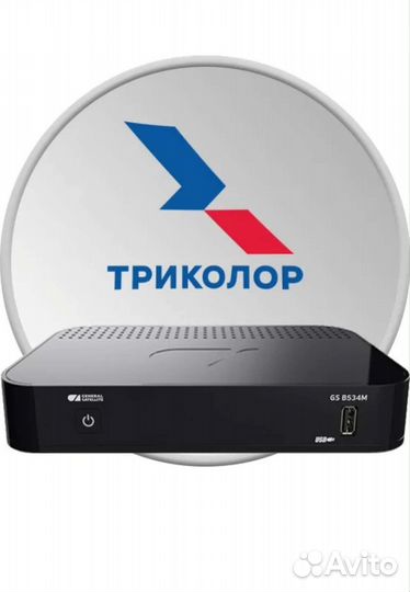 Настройка,установка Триколор,цифровое тв