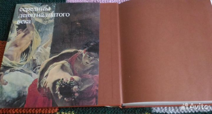 Русская историческая живопись. Ракова