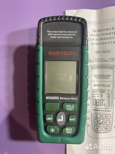 Цифровой мультиметр измерения влажности Mastech