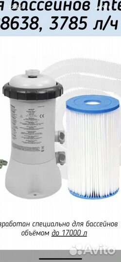 Фильтрующий насос для бассейна