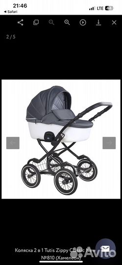 Коляска Tutis Zippy 2 в 1