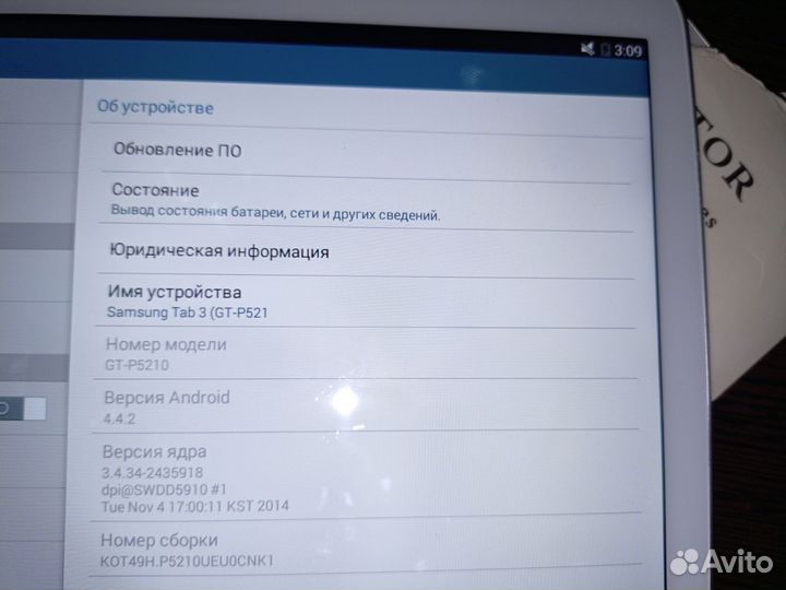 Samsung galaxy tab3