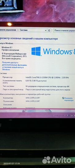 Продам ноутбук