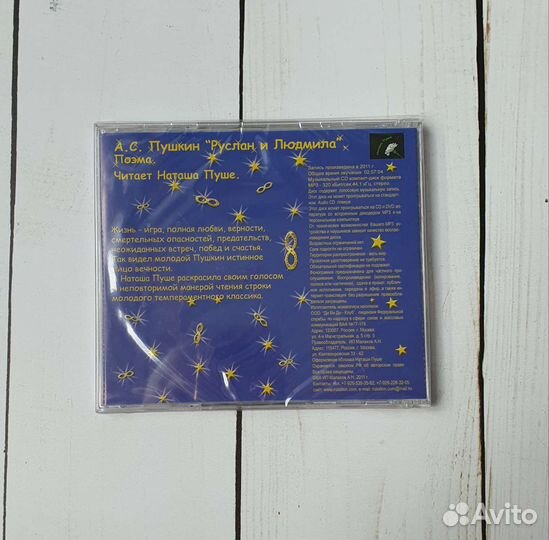 Dvd диски мультфильмы фильмы для детей