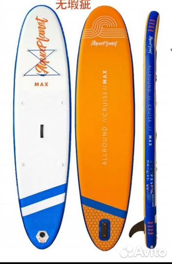 SUP - доска Yaska