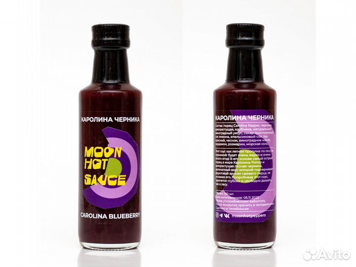 Острые соусы Moon Hot Sauce. Каролина, Скорпион