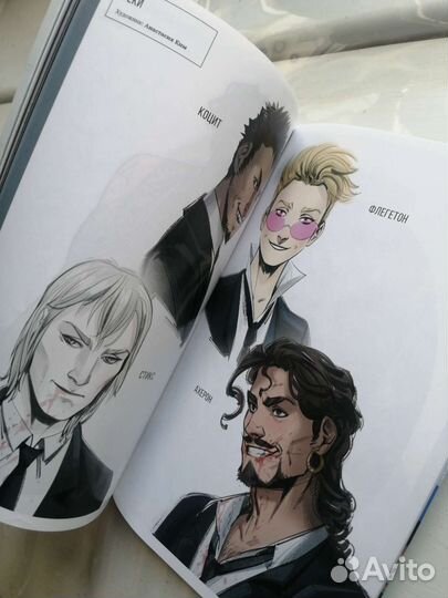 Комикс Игорь Гром 