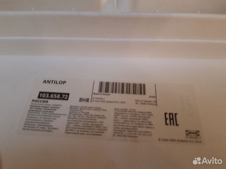 Стульчик для кормления IKEA