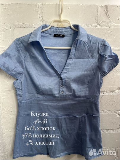 Женские вещи пакетом