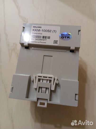 Коммутатор домофонной линии