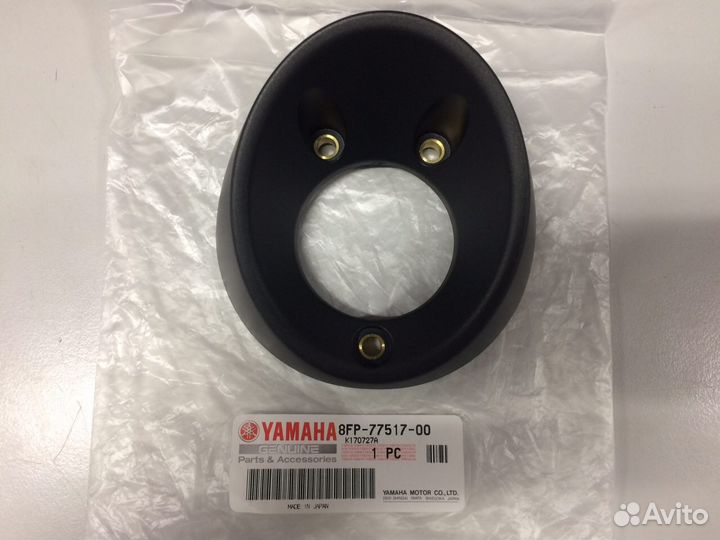 Крышка выхлопной трубы Ямаха вентура 8FP-77517-00