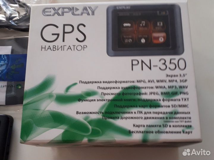 GPS навигатор