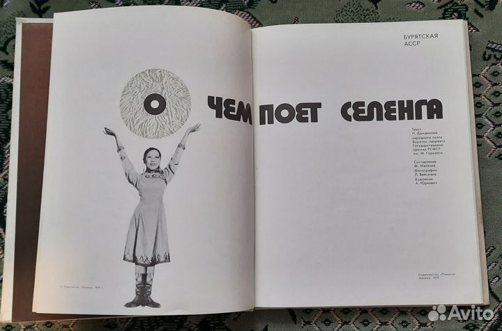 Советские детские книги